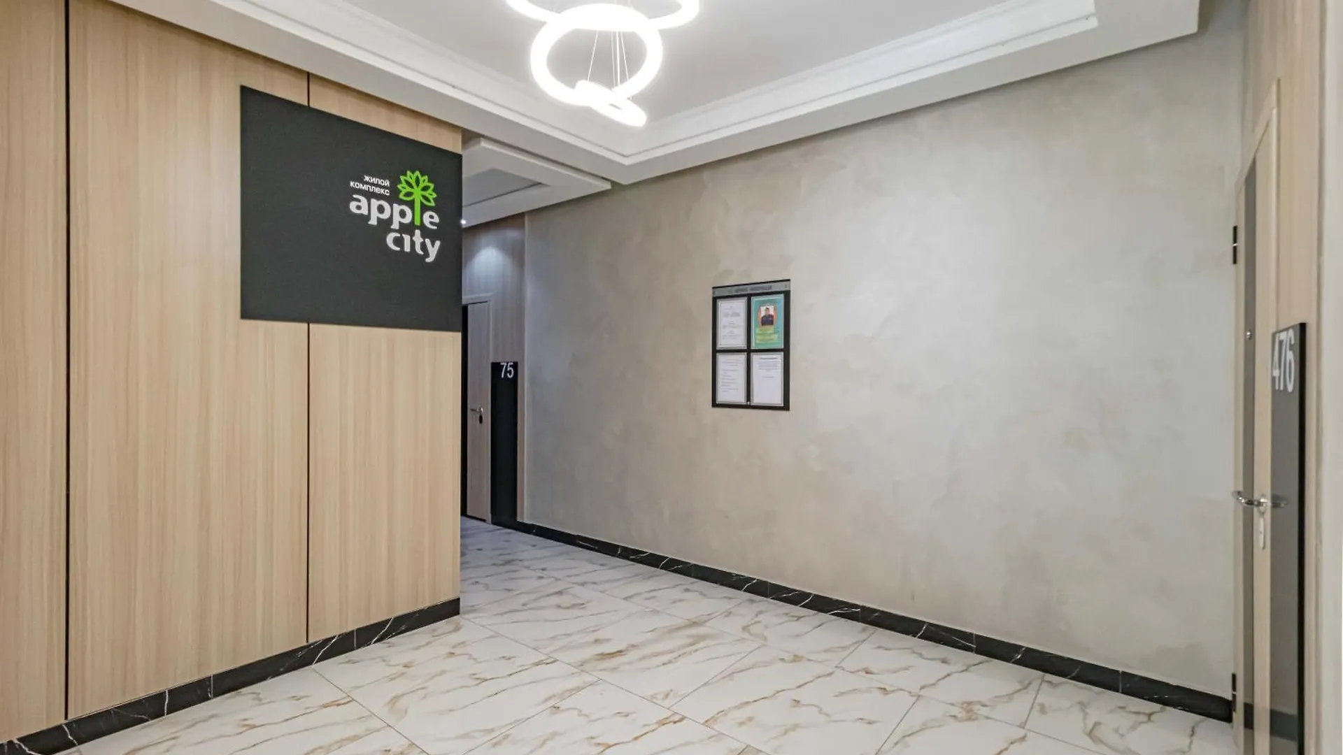 Apple City Apartments -161 Akmola Kazakistan